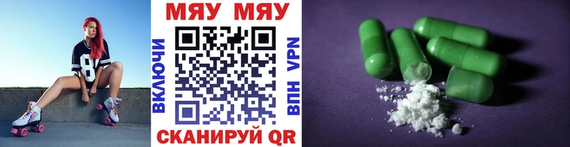 Наркошоп купить Каннабис  Мефедрон  A PVP  Гашиш  Покачи