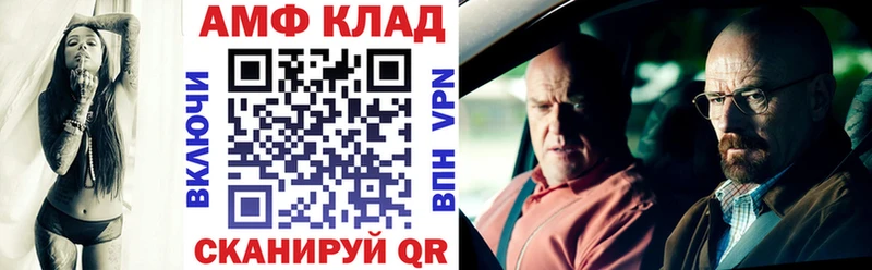 АМФЕТАМИН Premium  Купить где  Покачи 