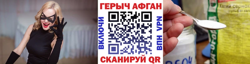 ГЕРОИН VHQ  Купить закладки  Покачи 