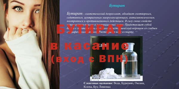кокаин VHQ Дмитровск
