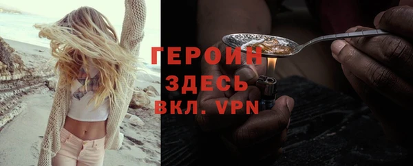 кокаин VHQ Дмитровск