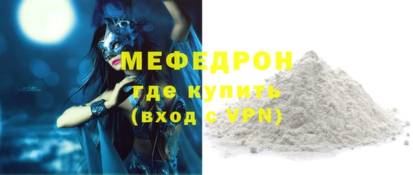 мефедрон VHQ Дмитров