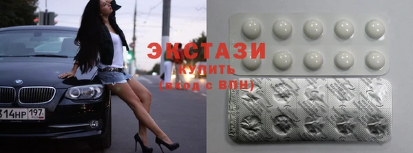 кокаин VHQ Дмитровск