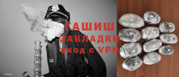 кокаин VHQ Дмитровск