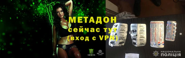 мефедрон VHQ Дмитров