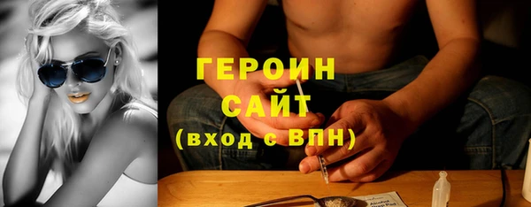 кокаин VHQ Дмитровск