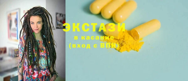 мефедрон VHQ Дмитров