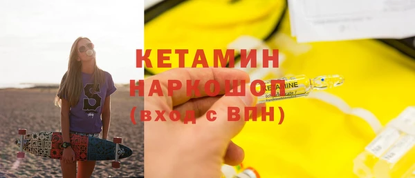кокаин VHQ Дмитровск