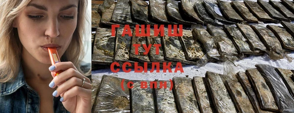 кокаин VHQ Дмитровск