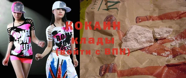 кокаин VHQ Дмитровск