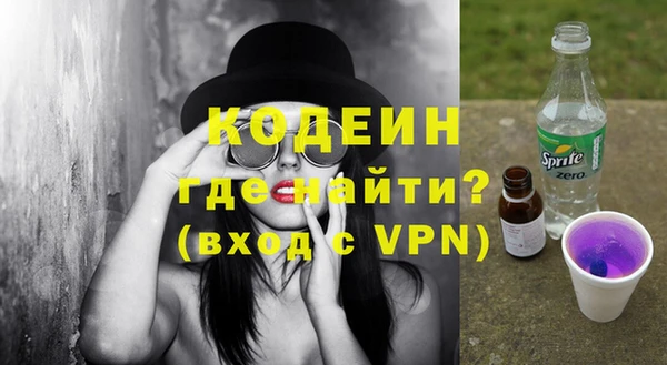 кокаин VHQ Дмитровск