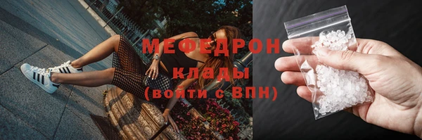 мефедрон VHQ Дмитров