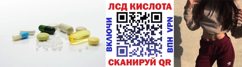 ЛСД экстази ecstasy  Купить закладки  Покачи 