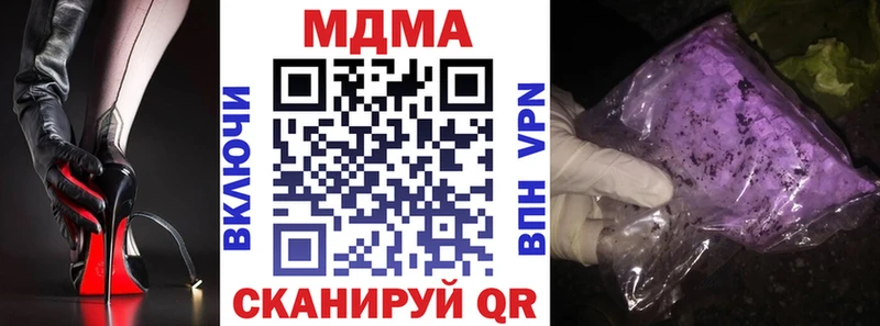 Купить  Покачи  МДМА кристаллы 