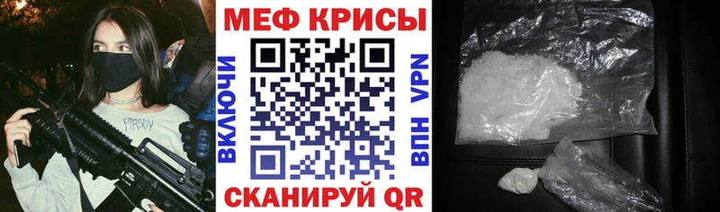 Купить закладки  Покачи  МЯУ-МЯУ 4 MMC 