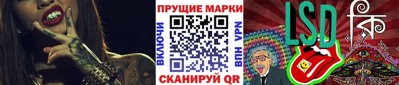 Купить где  Покачи  Марки NBOMe 1500мкг 